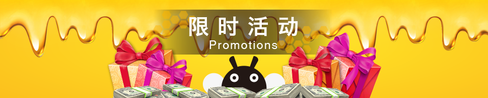 banner-promotions